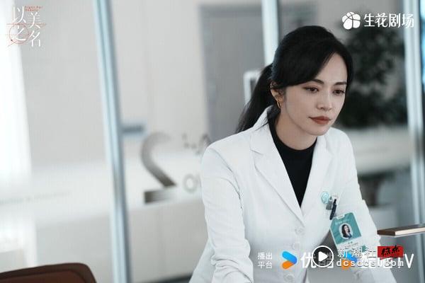 4月电视剧网播量TOP10！《淮水竹亭》未进榜《蛮好的人生》5.5亿第四，冠军破9亿真的好看 娱乐 图9张