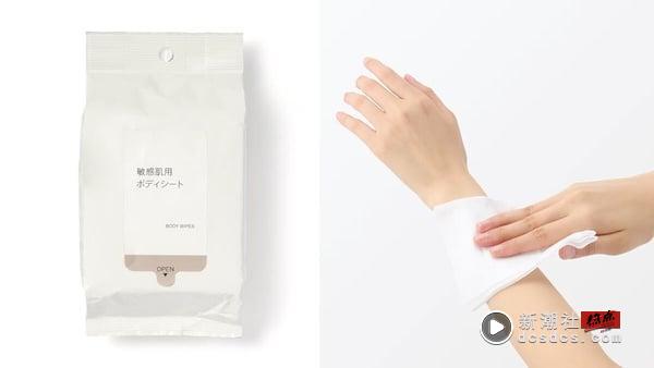 2025日本无印良品必买好物推荐！中国台湾买不到的“湿纸巾”：防晒、干洗发、防蚊太欠收！ 最新 图8张