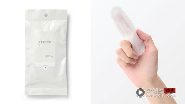 2025日本无印良品必买好物推荐！中国台湾买不到的“湿纸巾”：防晒、干洗发、防蚊太欠收！ 最新 图4张
