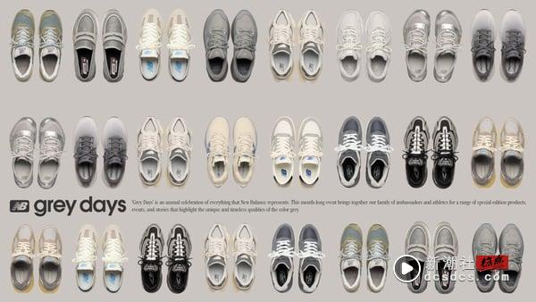 NB 灰色球鞋推荐：New Balance 最新百搭款整理，IU 同款 1000、韩妞最爱 550 想全收！ 时尚 图2张