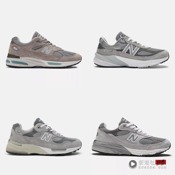 NB 灰色球鞋推荐：New Balance 最新百搭款整理，IU 同款 1000、韩妞最爱 550 想全收！ 时尚 图12张