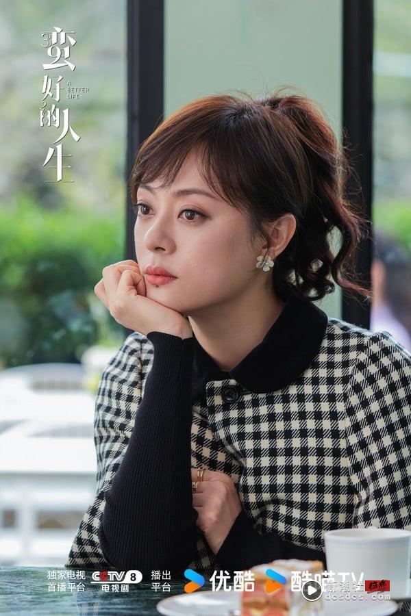 孙俪比《蛮好的人生》胡曼黎幸福太多！4件事看孙俪、邓超美满的婚姻秘密，第2点是关键 娱乐 图6张