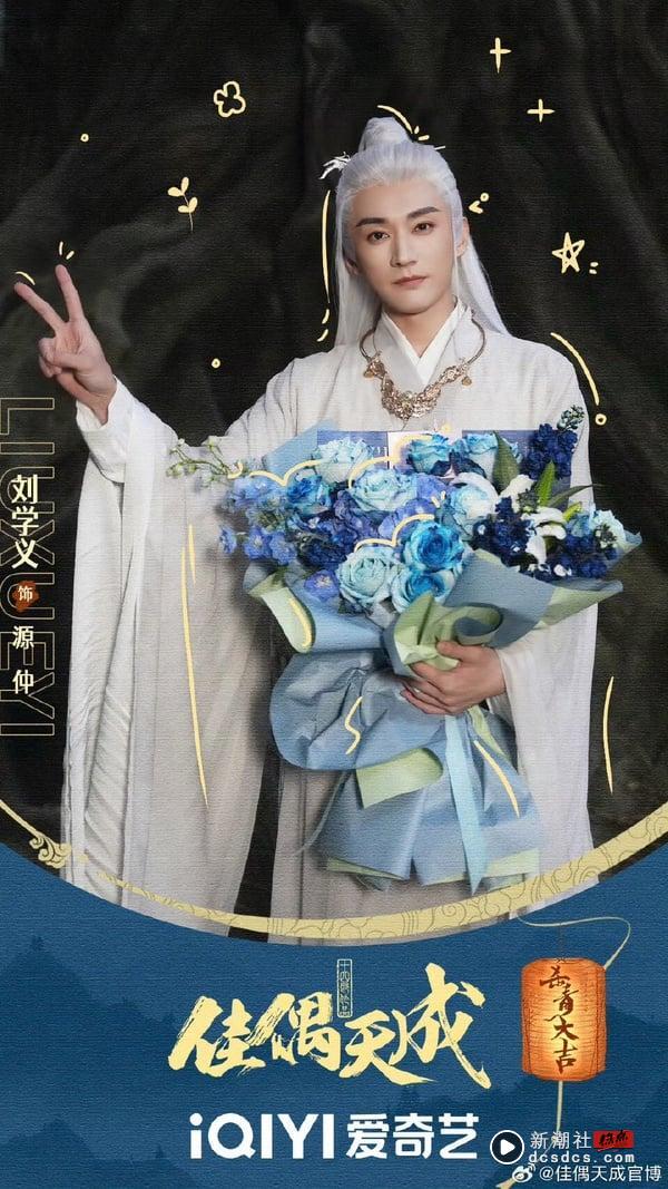 《佳偶天成》剧情看点&角色介绍：任嘉伦携《莲花楼》女星先婚后爱，刘学义客串引热议 娱乐 图5张