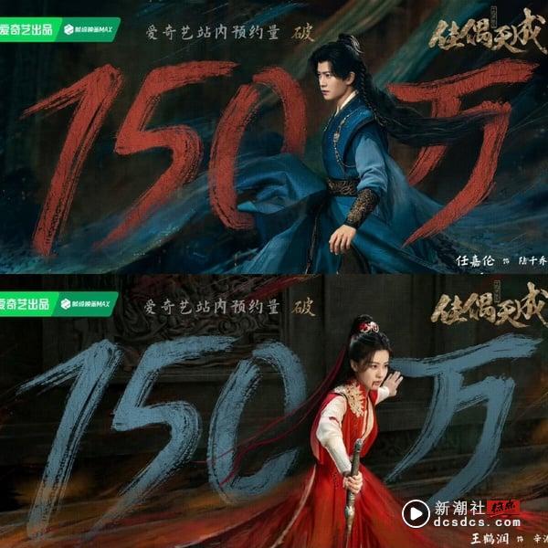 《佳偶天成》剧情看点&角色介绍：任嘉伦携《莲花楼》女星先婚后爱，刘学义客串引热议 娱乐 图8张