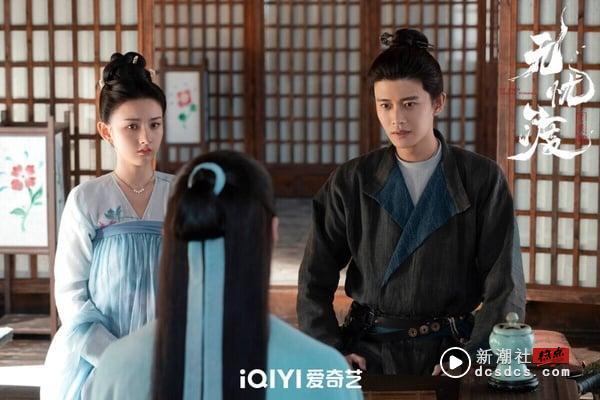 Yahoo四月戏剧口碑榜TOP10！《比天堂还美丽》第6，《雁回时》第2，冠军真的好火！ 娱乐 图8张