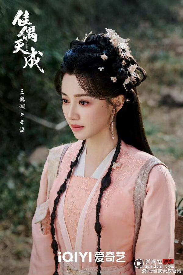 《佳偶天成》剧情看点&角色介绍：任嘉伦携《莲花楼》女星先婚后爱，刘学义客串引热议 娱乐 图10张
