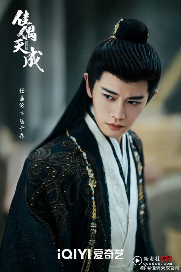 《佳偶天成》剧情看点&角色介绍：任嘉伦携《莲花楼》女星先婚后爱，刘学义客串引热议 娱乐 图9张