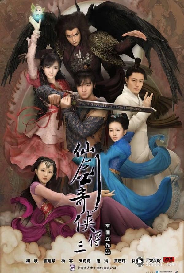 《淮水竹亭》刘诗诗6大经典角色！《风中奇缘》异域造型美翻、《步步》红衣起舞超难忘 娱乐 图1张