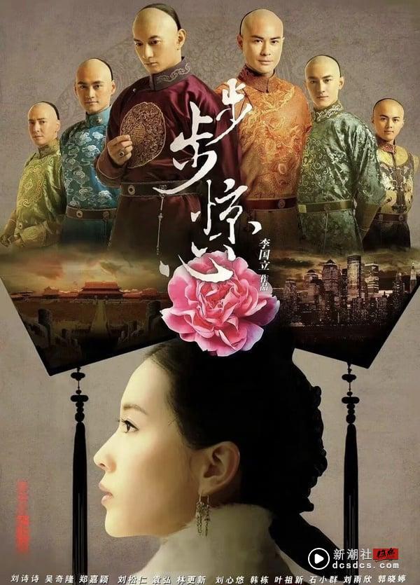 《淮水竹亭》刘诗诗6大经典角色！《风中奇缘》异域造型美翻、《步步》红衣起舞超难忘 娱乐 图5张