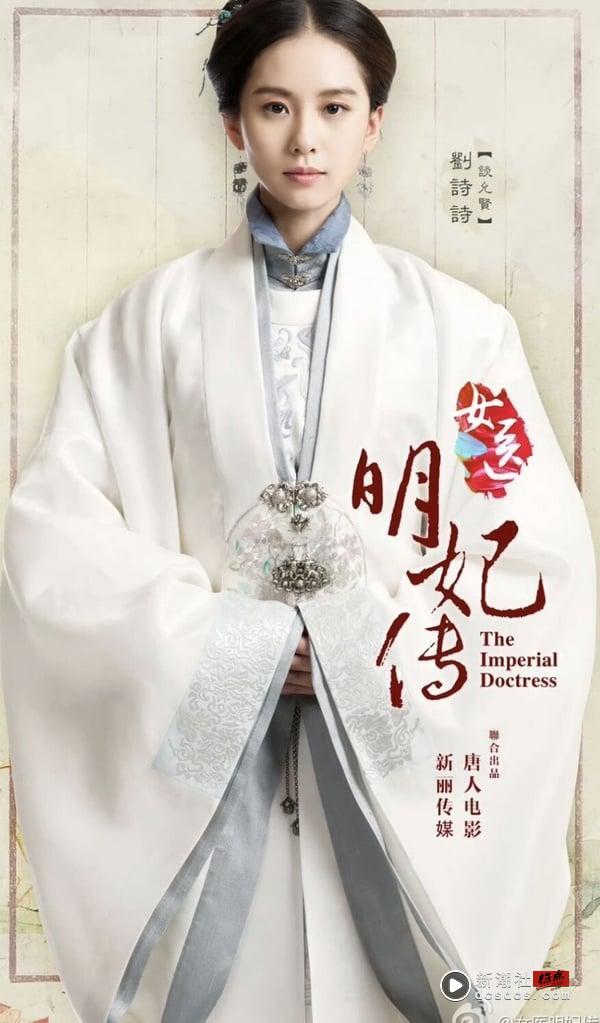 《淮水竹亭》刘诗诗6大经典角色！《风中奇缘》异域造型美翻、《步步》红衣起舞超难忘 娱乐 图10张