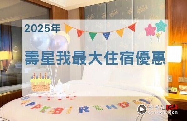 买一送一！5月生日优惠餐厅：饭店吃到饱免费、王品买一送一，顶级海鲜吃到饱 最新 图4张