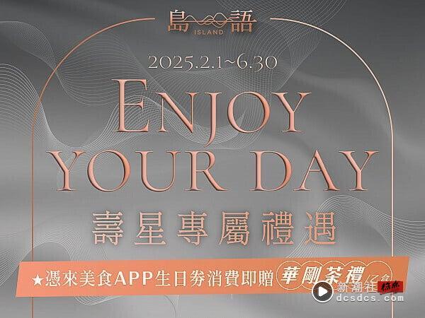买一送一！5月生日优惠餐厅：饭店吃到饱免费、王品买一送一，顶级海鲜吃到饱 最新 图11张