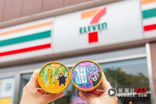 买一送一！全家霜淇淋买一送一优惠连3天开跑，7-11霜淇淋、思乐冰10元开吃 最新 图2张