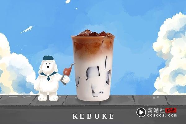 手摇新品优惠！可不可全新“咖啡系列”4饮品5/7开卖，全新加料咖啡冻、优惠同步登场 最新 图4张