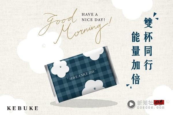 手摇新品优惠！可不可全新“咖啡系列”4饮品5/7开卖，全新加料咖啡冻、优惠同步登场 最新 图7张