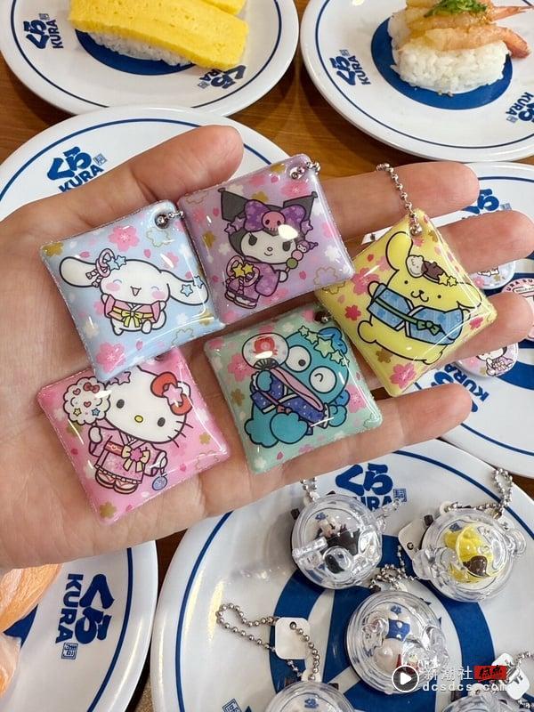 有Kitty！藏寿司Ｘ三丽鸥扭蛋5/9登场，Kitty、酷洛米、布丁狗都有再送环保杯、旅行袋 最新 图3张