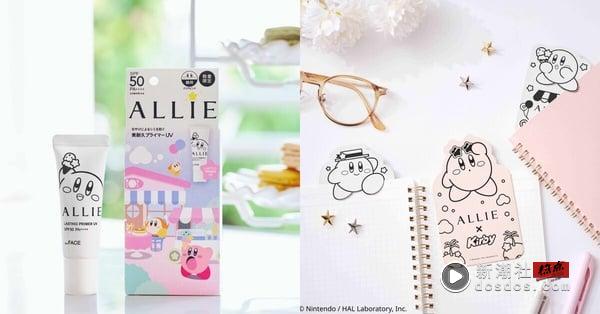 2025最新“卡通联名彩妆”总整理：玛丽猫、蜡笔小新、黑皮Hello Kitty气垫粉饼必抢！ 最新 图4张