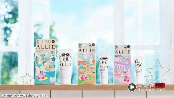 2025最新“卡通联名彩妆”总整理：玛丽猫、蜡笔小新、黑皮Hello Kitty气垫粉饼必抢！ 最新 图2张