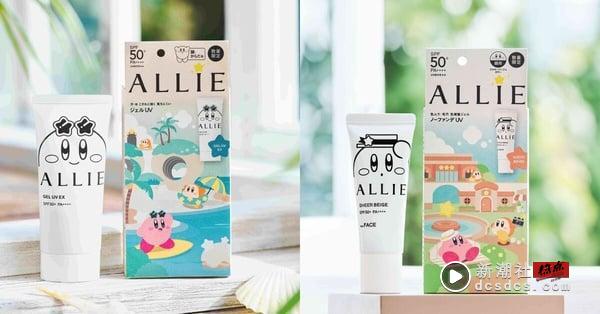 2025最新“卡通联名彩妆”总整理：玛丽猫、蜡笔小新、黑皮Hello Kitty气垫粉饼必抢！ 最新 图3张