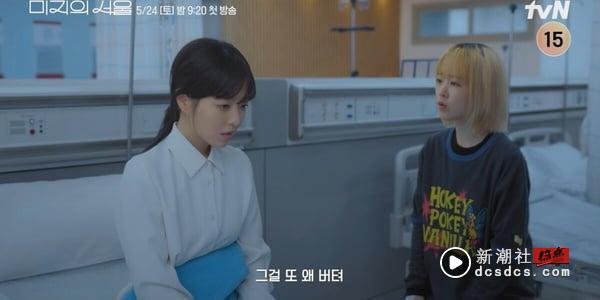 《未知的首尔》剧情看点＆角色介绍：朴宝英一人分饰两角，首搭王牌律师朴珍荣 娱乐 图1张