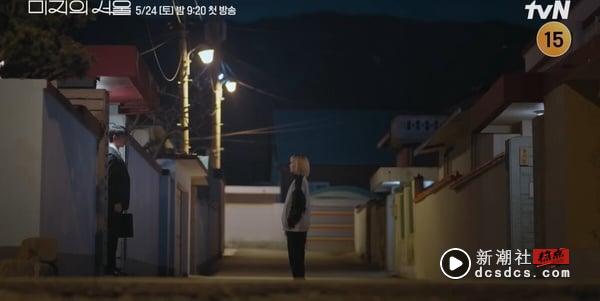 《未知的首尔》剧情看点＆角色介绍：朴宝英一人分饰两角，首搭王牌律师朴珍荣 娱乐 图7张