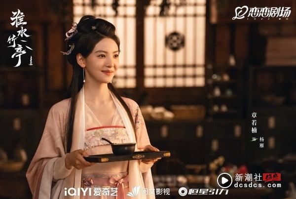 网评《淮水竹亭》最爱的古装美人TOP5！《难哄》章若楠第4，沈月第3，冠军真正天选古人 娱乐 图4张