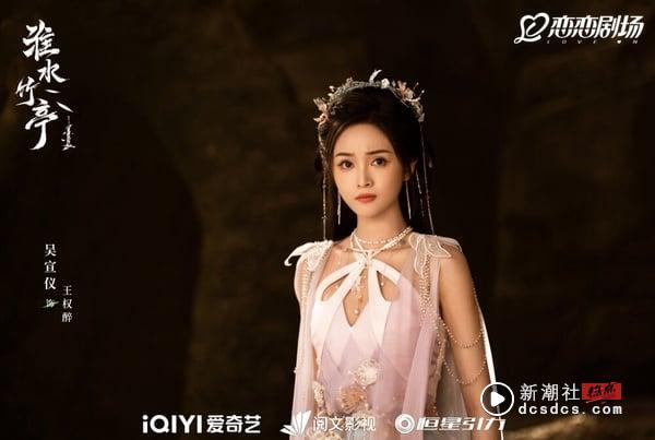 网评《淮水竹亭》最爱的古装美人TOP5！《难哄》章若楠第4，沈月第3，冠军真正天选古人 娱乐 图1张
