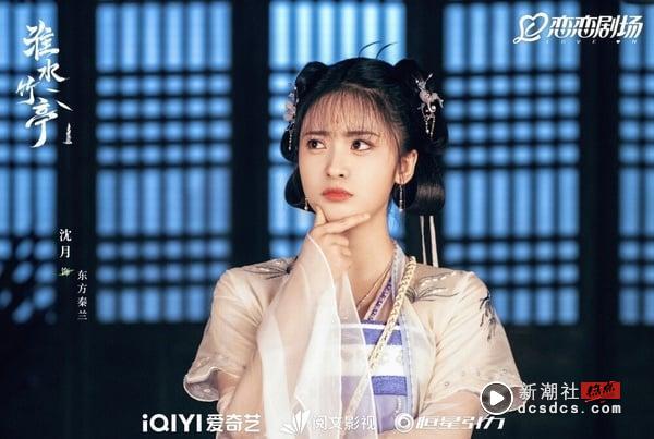 网评《淮水竹亭》最爱的古装美人TOP5！《难哄》章若楠第4，沈月第3，冠军真正天选古人 娱乐 图7张