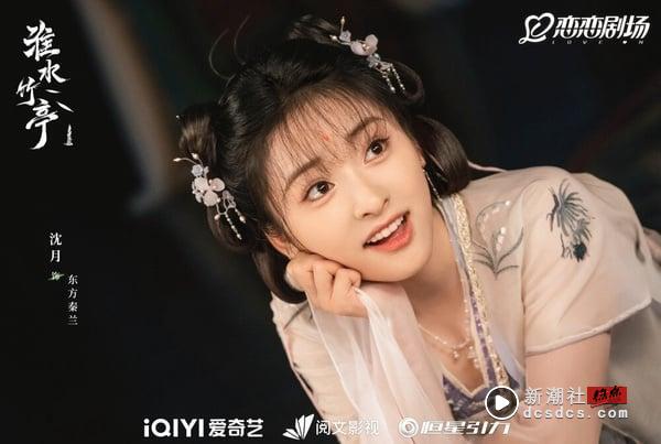 网评《淮水竹亭》最爱的古装美人TOP5！《难哄》章若楠第4，沈月第3，冠军真正天选古人 娱乐 图8张