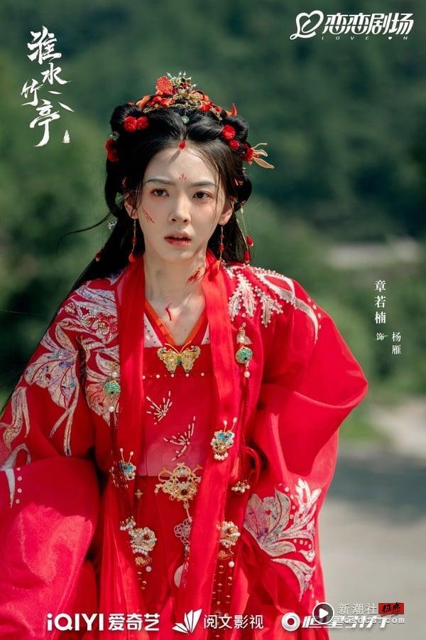 网评《淮水竹亭》最爱的古装美人TOP5！《难哄》章若楠第4，沈月第3，冠军真正天选古人 娱乐 图5张