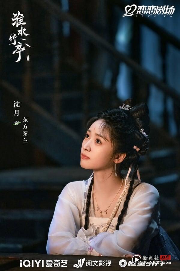 网评《淮水竹亭》最爱的古装美人TOP5！《难哄》章若楠第4，沈月第3，冠军真正天选古人 娱乐 图9张