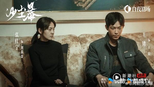 《蛮好的人生》比不过！网评2025最爱“豆瓣高分电视剧”TOP10！《无忧渡》第2，冠军是它 娱乐 图7张