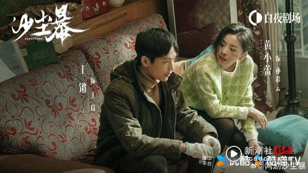 《蛮好的人生》比不过！网评2025最爱“豆瓣高分电视剧”TOP10！《无忧渡》第2，冠军是它 娱乐 图8张