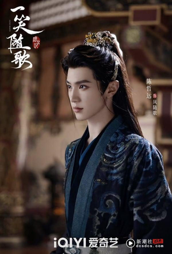 《一笑随歌》剧情看点＆角色介绍：李沁化身战神女射手，与腹黑皇子陈哲远相爱相杀！ 娱乐 图8张