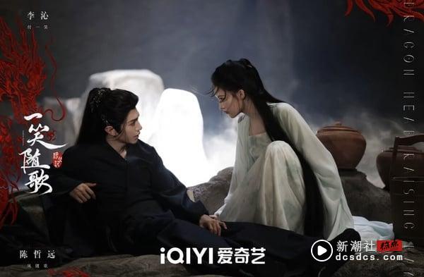《一笑随歌》剧情看点＆角色介绍：李沁化身战神女射手，与腹黑皇子陈哲远相爱相杀！ 娱乐 图3张