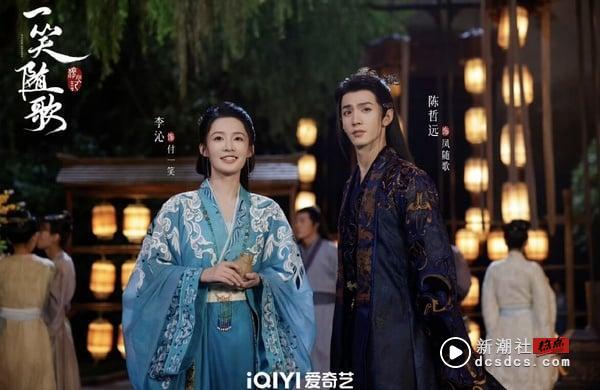 《一笑随歌》剧情看点＆角色介绍：李沁化身战神女射手，与腹黑皇子陈哲远相爱相杀！ 娱乐 图6张