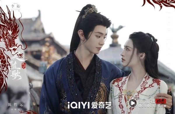 《一笑随歌》剧情看点＆角色介绍：李沁化身战神女射手，与腹黑皇子陈哲远相爱相杀！ 娱乐 图4张