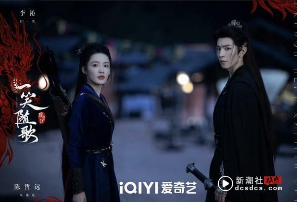 《一笑随歌》剧情看点＆角色介绍：李沁化身战神女射手，与腹黑皇子陈哲远相爱相杀！ 娱乐 图2张
