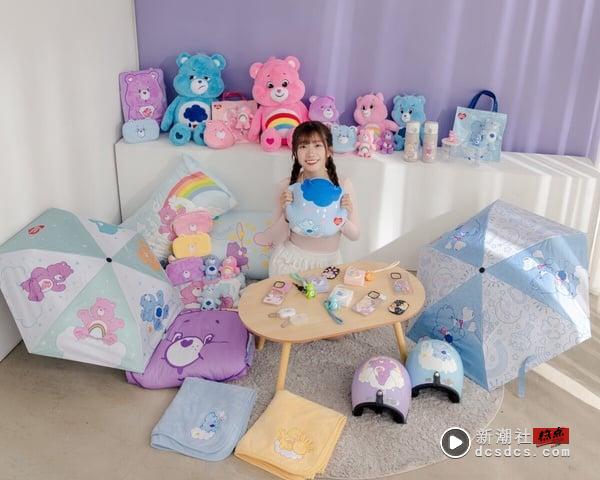 7-11“Care Bears”集点！绒毛吊饰、三用翻转抱枕、登机箱、招财猫公仔等35款一次看 最新 图1张