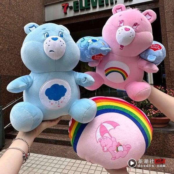 7-11“Care Bears”集点！绒毛吊饰、三用翻转抱枕、登机箱、招财猫公仔等35款一次看 最新 图2张