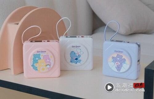 7-11“Care Bears”集点！绒毛吊饰、三用翻转抱枕、登机箱、招财猫公仔等35款一次看 最新 图10张