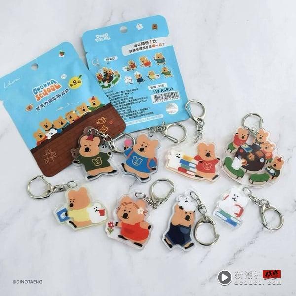 7-11“DINOTAENG”集点！QUOKKA存钱筒、绒毛提袋太萌，还有短尾矮袋鼠钥匙圈盲袋必抽 最新 图1张