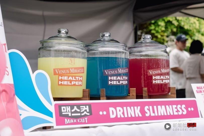 韩妞漂亮水轰动《新潮社/音乐祭》！韩国空运Slim Venus小粉水免费喝，动次动次轻松变美 最新 图2张
