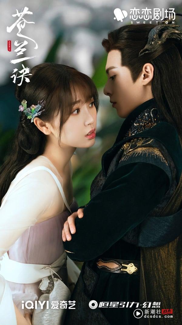 电视剧近5年“最高网播量”排行TOP10！《难哄》落榜《庆余年》46亿第五，冠军唯一破百亿 娱乐 图9张