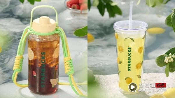 星巴克“果缘奇遇系列星杯”登场！草莓马克杯、水果玻璃杯、柠檬小熊吸管杯可爱必收 最新 图7张