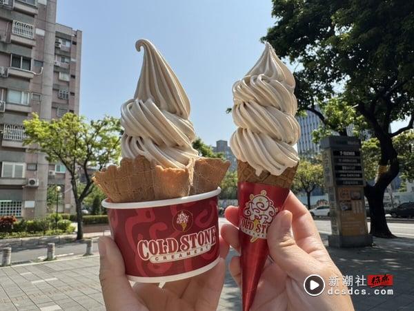买一送一！7-11“冰品抽抽乐”优惠，话题冰品、新甜点一次看，还可加购史努比大保冷袋 最新 图4张