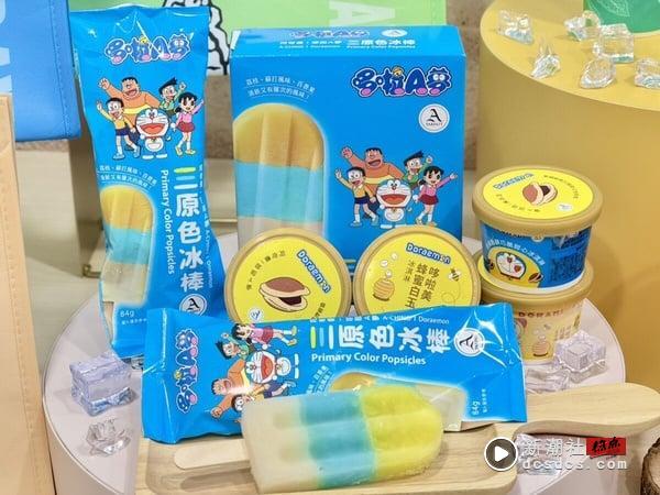 买一送一！7-11“冰品抽抽乐”优惠，话题冰品、新甜点一次看，还可加购史努比大保冷袋 最新 图5张