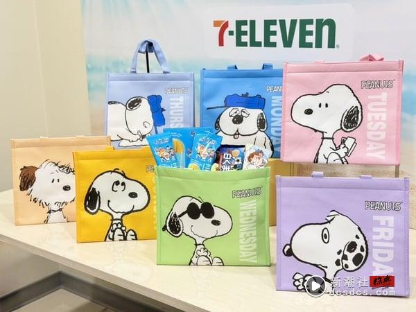 买一送一！7-11“冰品抽抽乐”优惠，话题冰品、新甜点一次看，还可加购史努比大保冷袋 最新 图3张