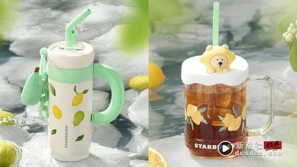 星巴克“果缘奇遇系列星杯”登场！草莓马克杯、水果玻璃杯、柠檬小熊吸管杯可爱必收 最新 图6张