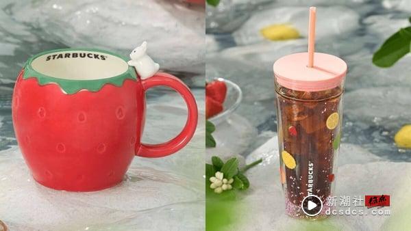 星巴克“果缘奇遇系列星杯”登场！草莓马克杯、水果玻璃杯、柠檬小熊吸管杯可爱必收 最新 图4张